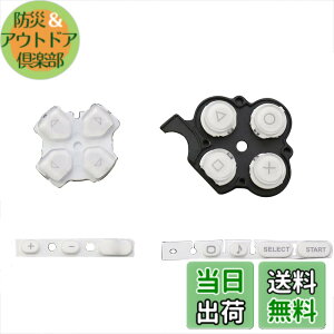 �y���������zOSTENT �{�^�� �L�[�p�b�h �Z�b�g �C������ Sony PSP 3000�X���� �R���\�[���p (White)