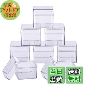 �y���������zBENECREAT 10�Z�b�g �v���X�`�b�N�������P�[�X �����x���� �A�N�Z�T���[�P�[�X �r�[�Y���[�P�[�X �p�[�c���[�P�[�X �l�ߑւ��e�� �����p���[�{�b�N�X ������