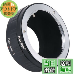 �y���������zHaoge �}�j���A�������Y�}�E���g�A�_�v�^�[ �I�����p�X OM Zuiko �}�E���g�����Y-�I�����p�X�ƃp�i�\�j�b�N�̃}�C�N���t�H�[�T�[�Y MFT M4/3 M43 �}�E���g�J�����p