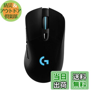 �y���������zLogicool G ���C�����X �Q�[�~���O�}�E�X G703h LIGHTSPEED HERO 25K�Z���T�[ �G���S�m�~�N�X LIGHTSYNC RGB POWERPLAY ���� �[�d �Ή� �Q�[�~���O �}�E�X �[�d�� ���� PC windows mac �u���b�N G703 ��