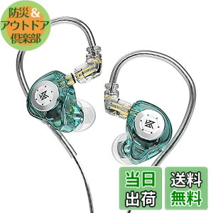 �y���������zYinyoo �C���t�H�� �m�C�L���� KZ EDX PRO �X�e���I �C���C���[ ���j�^�[ ���� �J�i���^ �L�� �C�����j�^ ���|�� �C�A�t�H�� Wired Earphones �n�C�G���h �C���z�� 2pin ���P�[�u���Ή�(�� 