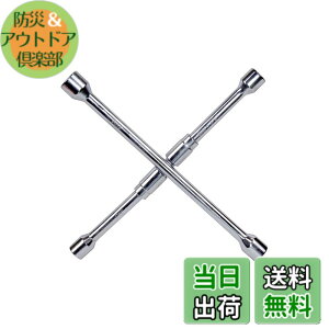 �y���������z�����e�b�N(meltec) �ԗp�N���X�����` �^�C�������H�� �܂肽���ݎ� ���^�\�P�b�g(17/19/21/23mm) �V���o�[MT-4