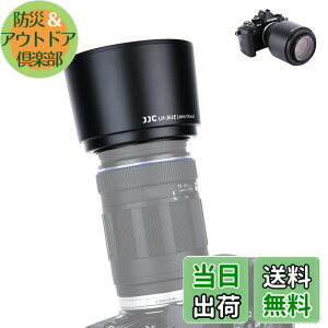�y���������zJJC �I�����p�X LH-61E �݊��ł��� �t�� �����Y�t�[�h OLYMPUS M.ZUIKO DIGITAL ED 75-300mm f/4.8-6.7 �� OLYMPUS ZUKIO DIGITAL ED 70-300mm f/4-5.6 �Ή� �I�����p�X OM-D E-M1 Mark III II E-M1X E-M5 Mark III II E-M10 