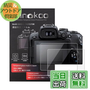 �y���������zkinokoo �t���ی�t�B���� CANON EOSR10��p �d�x9H �����ߗ� �ώw�� �C�A���� �����K���X ����0.25mm 2���Z�b�g�N���X�t��(EOSR10��p)