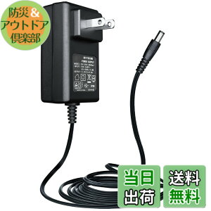 �y���������z[PSE�擾�i]ANLINK 12V 2A/2000mA �d���A�_�v�^�[�AAC 100-240V 50/60Hz ���� DC 12V 2A/2000mA 24W 5.5x2.1mm �E�H�[���`���[�W���[�A�Z���^�[�|�W�e�B�u�A1.8M 20AWG �����O�P�[�u���ň��肵�ď_���