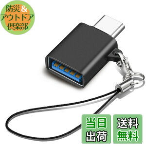 �y���������zUSB Type C & USB �ϊ��A�_�v�^ 1�Z�b�g Popolier USB3.2 Gen2 10Gbps�����]�� �^�C�vC �ϊ� OTG�Ή� MacBook Pro 2021 MacBook Air 2022 iPad Pro 2021 �y�� �ق���USB-C�@��ȂǂɑΉ� USB-C�ϊ��R�l�N�^ (1, 