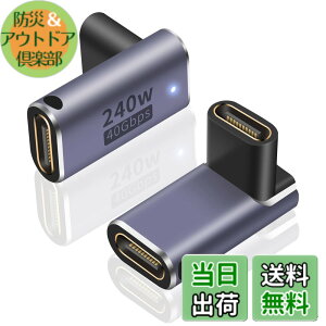 �y���������zPoyiccot USB C ���X ���X ���p�A�_�v�^ L�� L�^ �A240W USB C ���p�A�_�v�^ & 40Gbps Type C ���X to ���X�R�l�N�^& 8K@60Hz�f���o�̓^�C�v USB Type C �����R�l�N�^ USB4���X �����R�[�h Thunderbolt 3