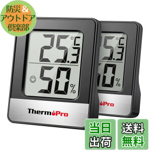 �y���������zThermoPro�T�[���v�� ���x�v �����x�v ���x���x�v ���� �����v �f�W�^�� ���� �R���p�N�g ��}�[�N �Ǌ|�� ���X�^���h �}�O�l�b�g TP49 �u���b�N 2�p�b�N