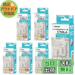 �y���������z�y�ۈ�}�z�[�r���z�|�b�g���e����p�N�G���_ �s�J�|�b�g CD-KB03X-J 30gx4��@x6�Z�b�g