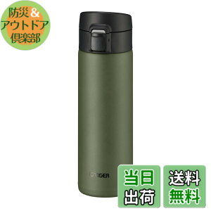 �y���������z�^�C�K�[���@�r(TIGER) ���� 480ml �}�O�{�g�� �����^�b�` �y�� �X�e�����X�{�g�� �^��f�M �ۉ��ۗ� �O���[�� MKA-K048GK