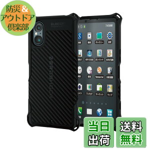 �y���������z�G���R�� Xperia 5 V SO-53D SOG12 �P�[�X �ϏՌ� ZEROSHOCK �l�p�_���p�[ �n�j�J���\�� �O���b�v�e�N�X�`���[ �X�g���b�v�z�[���t�� �u���b�N PMWX233ZEROGBK