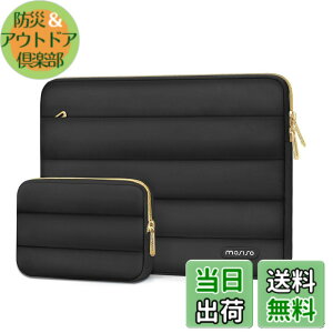 �y���������zMOSISO 15-15.6 �C���` �m�[�gPC�P�[�X�A16 �C���` �ӂ�ӂ�ȃ��b�v�g�b�v�X���[�u�P�[�X�A �Ή��@�� MacBook Pro 16�AHP Dell ASUS Acer Toshiba Lenovo�A�����ȃ|�[�`�t�� �|���G�X�e�� ���^�o