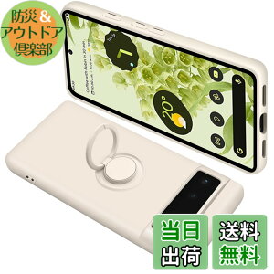 �y���������zONETIAOLONG �ɓK������Google Pixel6 �p�̃P�[�X �����O�t�� �V���R�� �ϏՌ� �O�[�O�� �s�N�Z�� 6 �p�̃����O �J�o�[ �S�ʕی� �t�̃V���R�[�� �X�}�z�P�[�X 360°��] �X�^���h�@�\ ��