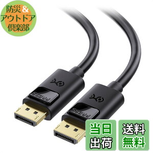 �y���������zCable Matters 4K DisplayPort �P�[�u�� - 2m�A4K@60Hz�E2K@144Hz�Ή� DP�P�[�u���I�X-�I�X�ADisplayPort 1.2�A�u���b�N