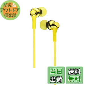 �y���������zJVC�P���E�b�h JVC HA-FX26-Y �C���z�� �L�� �J�i���^ �C�G���[