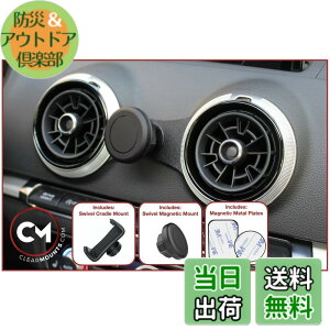 �y���������zClearmounts �X�}�[�g�t�H���z���_�[ �{�[���W���C���g&�X���C�h�A�[���^�C�v Audi A3/ S3 / RS3 (8V)�p