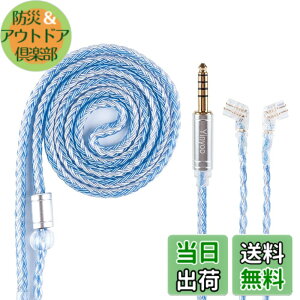 �y���������zYinyoo �C�����j �A�b�v�O���[�h���P�[�u�� 0.75mm 2pin QDC 4.4mm YYX4849 �⃁�b�L�� 16�c�w�b�h�t�H�� �����p�P�[�u�� 5�� �o�����X �C���z�� ���P�[�u�� hi-fi�I�[�f�B�I �C���t�H�� �P