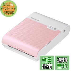 �y���������z�L���m�� Canon �X�}�[�g�t�H���p�v�����^�[ SELPHY SQUARE QX10 �s���N(���ϋv/�V�[����/�R���p�N�g)