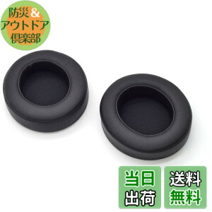 �y���������zTDITD �C���[�p�b�h �ƌ݊����̂��� Razer Kraken Pro V2, Kraken 7.1 V2 �C���[�p�b�h �C���[�N�b�V���� �����p���p�b�h