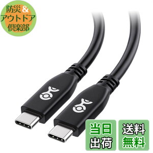 �y���������zCable Matters 40Gbps USB4�P�[�u�� 0.8m�A8K�r�f�I�A240W�[�d�AUSB 4/USB-C�f�B�X�v���C�P�[�u���AThunderbolt 4�Ή��AiPhone 16/ 15 Pro Max Plus�AMacBook�AXPS�ASurface Pro �Ή� - �u���b�N