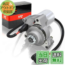 楽天市場】4輪バギー 110ccの通販