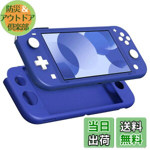 �y���������zSwitch Lite �P�[�X ATiC SwitchLite �J�o�[ �V���R���� �_�炩�� �ϏՌ� �����h�~ �h�o �A���`�X�N���b�` ����~�� �l�ԍH�w �������쐫 ��G��ǂ� �\�t�g ���E�ȒP �y�� �u���[