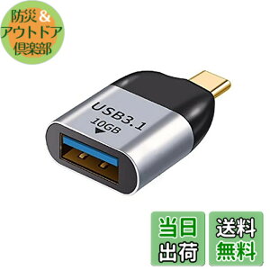 �y���������zNFHK 10Gbps USB 3.1�^�C�vC�I�X�z�X�g��USB3.0�^�C�vA���XOTG�f�[�^�A�_�v�^