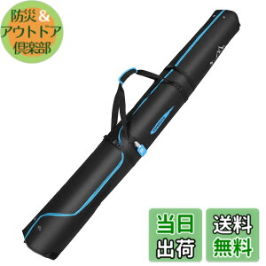 �y���������zKEMIMOTO �X�L�[�P�[�X �X�L�[�o�b�O 200cm�܂őΉ� �I�[���C������ 160-200cm �u���[