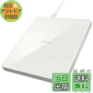 �y���������z�o�b�t�@���[ ���N���R+ iPhone �X�}�z CD ��荞�� CD���R�[�_�[ ��w �w�K �v���[���[ �p�\�R���s�v �P�[�u�����f�� �y iOS �E Android/iPad/Fire�^�u���b�g �Ή� �z �z���C�g RR-C1-WH/N