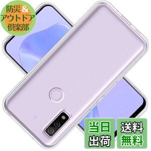 �y���������z�Ή� Arrows We docomo F-51B au FCG01 softbank �P�[�X ArrowsF-51B �J�o�[ Arrows TPU �ی�P�[�X ArrowsFCG01 �J�o�[�w�� �p �v���e�N�^�[ �V�F�� �N�o�[ �N���A �\�t�g �����V�F�� ���v���e�N�^�[ 