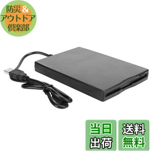 �y���������zZerodis. �t���b�s�[�f�B�X�N�h���C�u usb�O�t�� 3.5�C���` Windows10/7 / VISTA/Windows 8 / XP/ME / 2000 / SE / 98�p