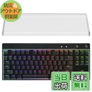 �y���������zGeekria �e���L�[���X TKL �L�[�{�[�h �_�X�g�J�o�[ �����A�N���� �L�[�p�b�h�J�o�[ 80% �R���p�N�g 87 �L�[ �R���s���[�^�[ ���J�j�J�� �Q�[�~���O �L�[�{�[�h�p ���W�N�[�� Logicool 