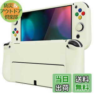 �y���������zPlayVital ZealProtect Nintendo Switch�L�@el�ɑΉ��p�\�t�g�ی�V�F���ASwitch OLED�ɑΉ��p�t���L�V�v���e�N�^�[�W���C�R���O���b�v�J�o�[�T���O���b�v�L���b�v��ABXY�����{�^���L���b�v