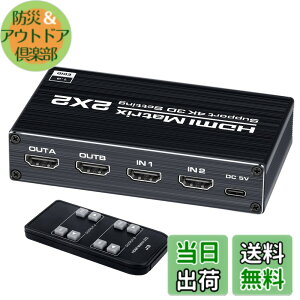 �y���������zELEVIEW HDMI �ؑ֊� HDMI ���z�� 2����2�o�� �}�g���b�N�X�؂�ւ� 4K HDCP1.4�Ή� �Z���N�^�[ �X�v���b�^�[ PS3 /PS4 /Nintendo Switch/�u���[���C�v���[���[���ɓK�p �蓮�؂�ւ� �����R��