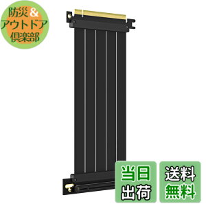 �y���������zGLOTRENDS 200mm PCIe 4.0 X16���C�U�P�[�u�� ����90�x GPU �}�E���g�p PCI-E Gen4�Ή� 32GB/s���x