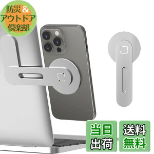 �y���������zCloudValley �m�[�g�p�\�R���p �}�O�l�b�g���g�ѓd�b�z���_�[�AiPhone 14 Pro Max�^14 Pro�^14�^14 Plus�p �̒��߉\�Ȍg�ѓd�b���j�^�[�T�C�h�}�E���g�A��]�� �ȃX�y�[�X �X�����ȃ|�[