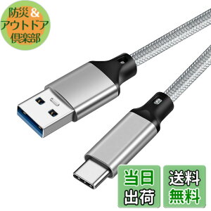 �y���������zUSB-C & USB-A 3.1(Gen2) �P�[�u�� 0.3m Popolier�y10Gbps�f�[�^�]��/3A 60W�����[�d�zUSB3.1 Gen2 �P�[�u�� USB-A to USB-C �P�[�u�� ���ϋv�i�C���� Galaxy S10 / S10+ / S9 / S9+�AiPad Pro (2018) / iPad Air 5 / MacBo