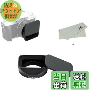 �y���������zJJC ���^�� �����` LH-XF27 �����Y�t�[�h + �t�[�h�L���b�v XF 23mm F2.8 R WR/ Fujinon XF 27mm f/2.8 R WR/ Fujinon XF 27mm f/2.8�����Y �p LH-XF27 �݊� �U39mm�ی�t�B���^�[ �����\