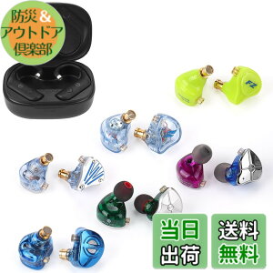 �y���������zTRN BT20pro���܁y�L���C���z���̖������z AAC/SBC�Ή� QDC �������R�l�N�^ LuckyBag �܂߂� BT20pro+ MT4pro+ FZFT1+ FZmax+FZZS1+ ST1+STM �L���C���z��(BT20pro����)