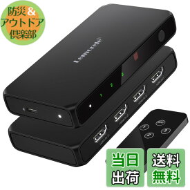 【送料無料】HDMI 切替器 リモコン付き 3入力1出力 4K@60Hz hdmi 切り替え器 分配器 セレクター 1080P@60Hz HDCP 2.2 HDR 3D対応 手動 切り替えPS5/Switch/PS3/PS4/TV Fire Stick4K動作対応（Black）
