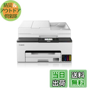 �y���������z�L���m�� Canon �v�����^�[ ����e�ʃM�K�^���N A4�J���[�C���N�W�F�b�g�����@ GX2030 4�F�痿�E�Ή��C���NGI-35�V���[�Y �e�����[�N/�X���[���I�t�B�X����(FAX/ADF�Жʓǂݎ��) �y202