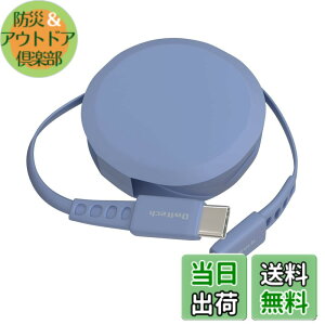 �y���������z�I�E���e�b�N �Ј�������莮 USB Type-C to C�P�[�u�� 90cm PD60W �f�[�^�ʐM�Ή� ���x�Z���T�[���� katamaki ������� Type-C�P�[�u�� iPhone 17 �V���[�Y / 16 �V���[�Y /15 �V���[�Y/�X�}�[�g
