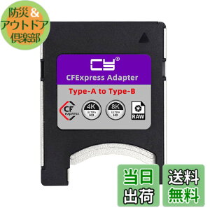 �y���������zNFHK CFexpress Type-A - Type-B �������[�J�[�h�L�b�g�P�[�X CFE CFA - CFB�A�_�v�^�[ �J�����Ή� 8K RAW PCIe �g��, NF-SA-080