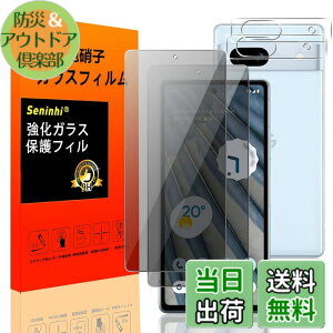 �y���������z�Ή� Google Pixel 7A �`�����h�~ �t�B���� Google Pixel7 A�ySeninhi 2+2���Z�b�g: 2* Google Pixel 7 A �`�����h�~ �����K���X + 2* Google Pixel 7 A �����Y�ی�t�B���� �z Google Pixel 7A �K���X�t�B����