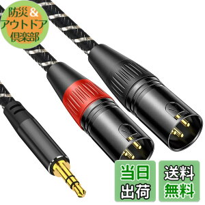 �y���������z3.5mm to xlrx2�C3M Muchfox 2xlr 3.5mm �ϊ��C3. 5mm to 2XL R (�I�X) �}�C�N�P�[�u�� 3. 5mm trs to xl r�I�X�ϊ��P�[�u�� 3 .5m m (1/8 Inch) �X�e���I(�I �X) to X LR (�I �X)�ϊ��P�[�u��