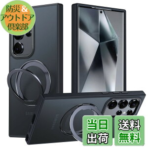 �y���������zGalaxy S24 Ultra �p �P�[�X Magsafe�Ή� �M�����N�V�[s24�E���g�� / docomo SC-52E / au SCG26 �J�o�[ 360°��]�X�^���h Uovon �X�}�z�P�[�X �g�уP�[�X ���C�����X�[�d �ԍڃz���_�[ �Ή� �X�g��