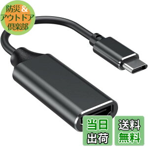 �y���������zUSB C HDMI �ϊ��A�_�v�^�[ RayCue 4K@60Hz �^�C�v C HDMI �ϊ��P�[�u�� 4K �^�C�v C HDMI �ϊ��R�l�N�^�[ Thunderbolt 3/4 �f�o�C�X MacBook Pro/Air, iPad Pro/Air, Galaxy S9/S8, Surface Book 2, XPS,iPhone15 Pro ��