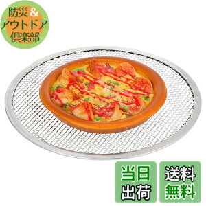 �y���������zDECHOUS �s�U�X�N���[�� 11�C���` (��28cm) �A���~�� �s�U�Ă��� �s�U �� ���b�V�� �s�U�p�� �Ă��� �J���J�� �Ɩ��p �ƒ�p �s�U�q �I�[�u�� �Ή� �y�� ���� (�V���o�[)
