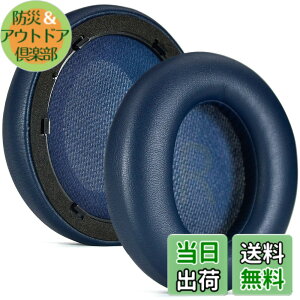 �y���������zBuziba �C���[�p�b�h Anker Space Q45 �w�b�h�Z�b�g �w�b�h�z�� �����p �C���[�N�b�V���� �C���p�b�h �m�C�Y�L�����Z�����O �ᔽ���f��