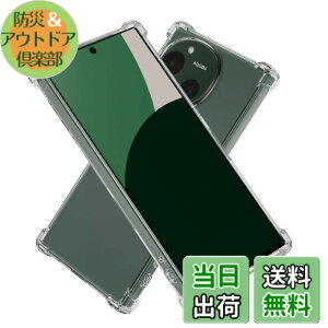 �y���������zHy+ AQUOS R9 �P�[�X SH-51E / SH-M28 �Ή� �ϏՌ� �N���A TPU �J�o�[ �ČRMIL�K�i(MIL-STD-810G) �Ռ��z���|�P�b�g �X�g���b�v�����\ �X�}�z�P�[�X